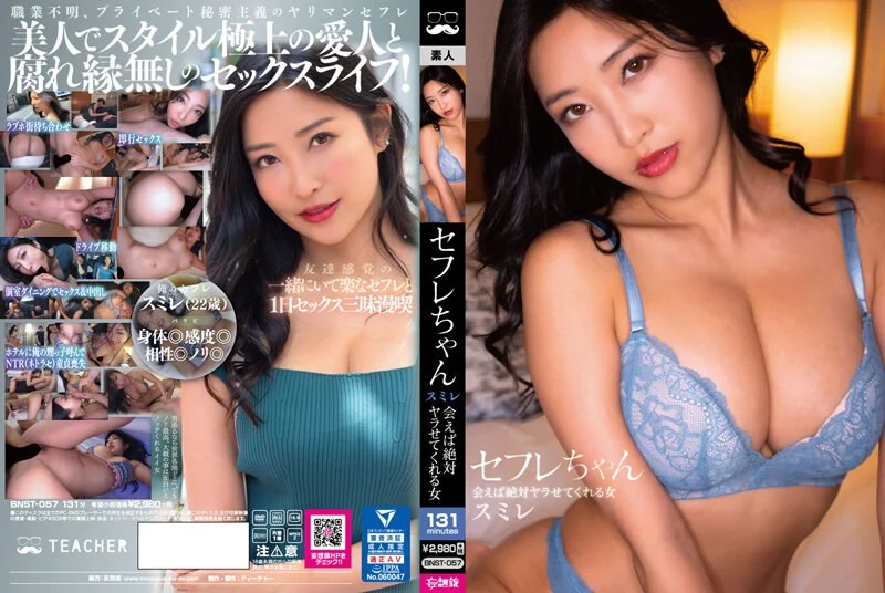 我们没有翅膀动漫美团上定了一条白丝她穿上美翻了！【新款科技约炮神器到货看简阶】